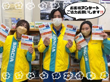 ★お客様アンケートご協力をお願いします★